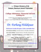 Click here to see the flyer!